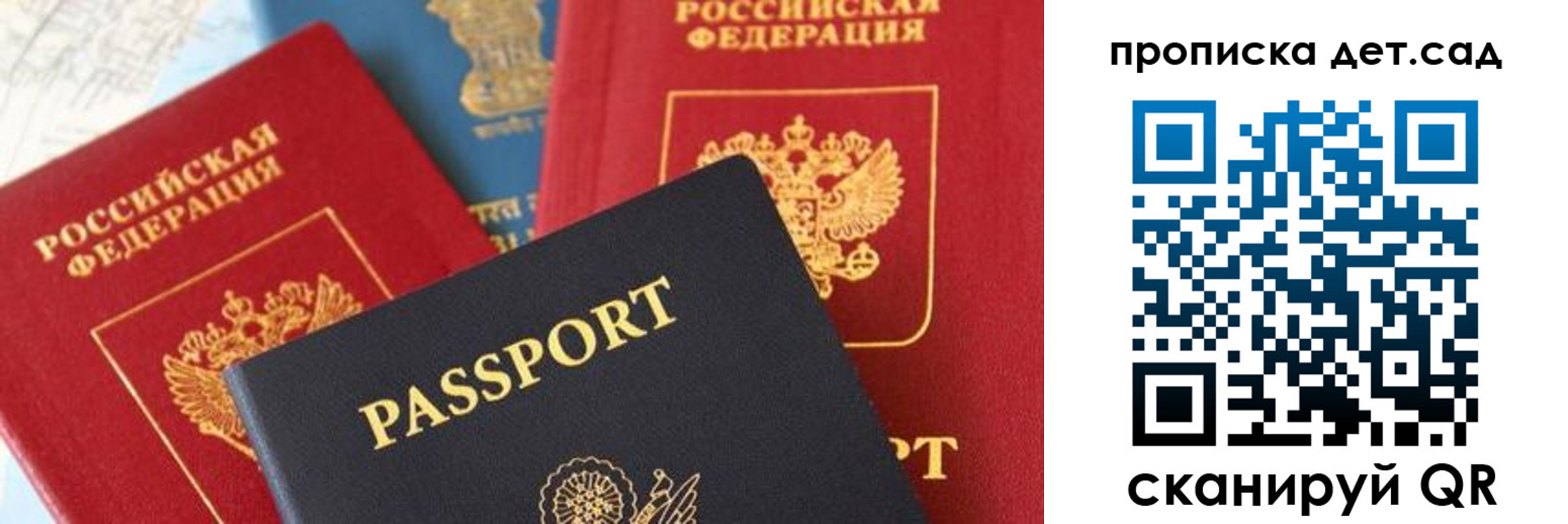 прописка для военкомата в Слободской