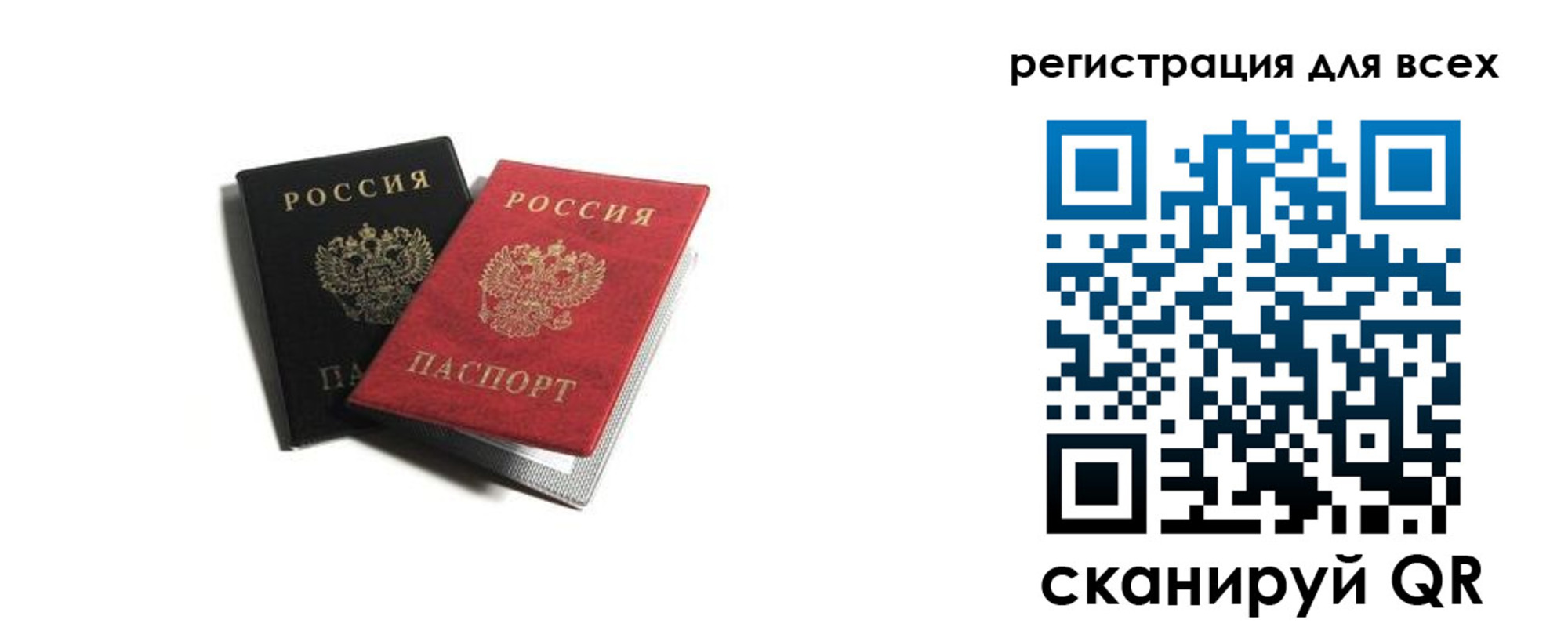 где прописаться в Слободской