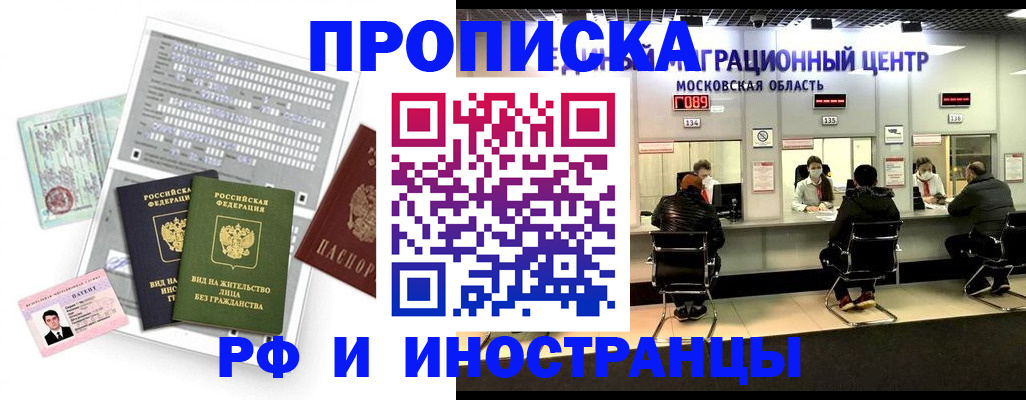регистрация для дет. сада в Слободской