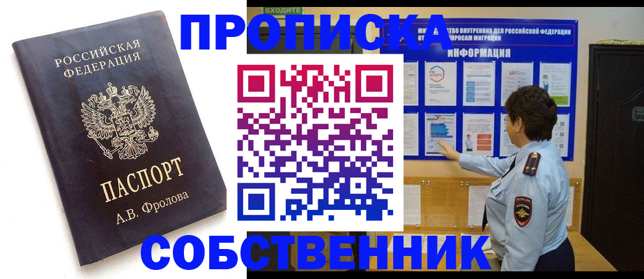 найти адрес прописки в Слободской